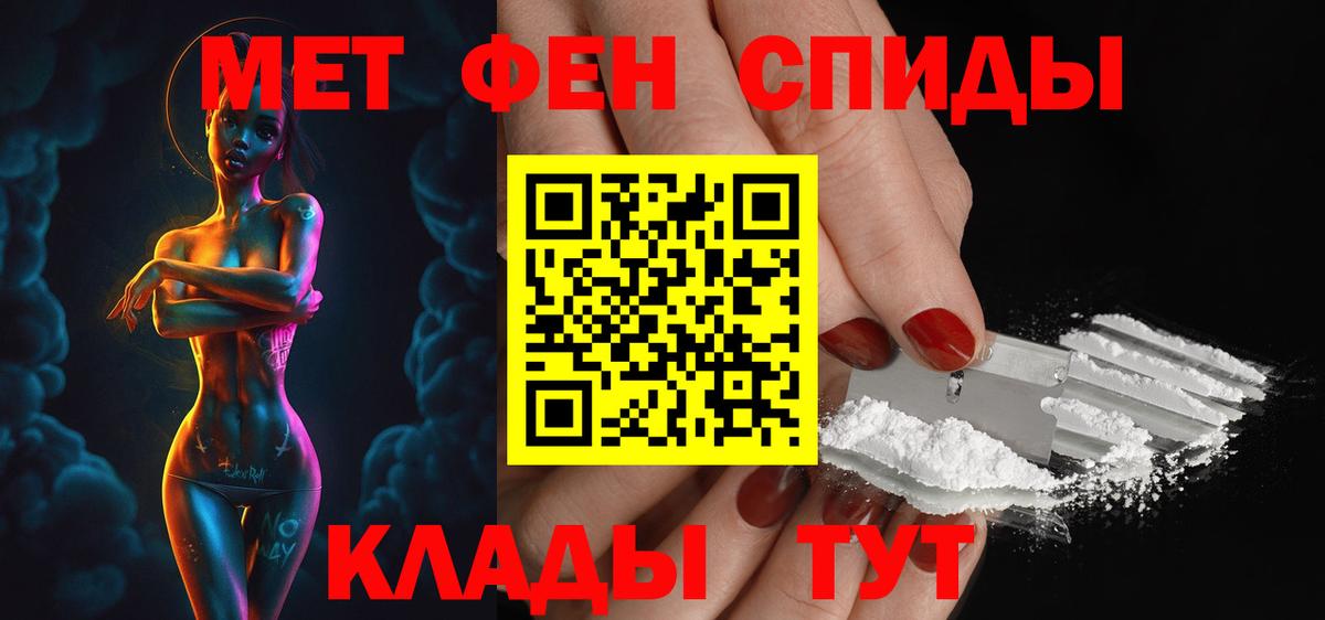 Amphetamine 98%  Amphetamine  Советский  Вход с VPN 