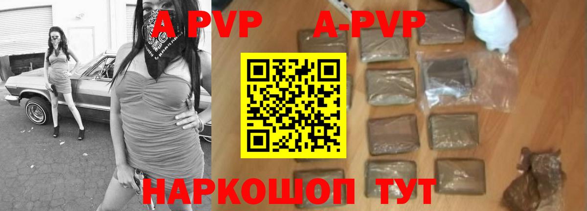Alfa_PVP мука  Альфа ПВП СК  Советский  Alpha-PVP VHQ  Вход с VPN 