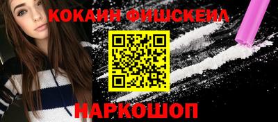 метамфетамин Кумертау