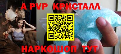 метамфетамин Кумертау
