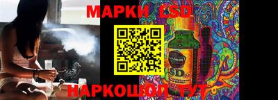 гашик Кулебаки