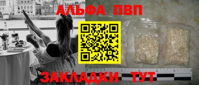 мдпв Кунгур