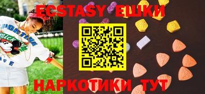 метамфетамин Кумертау