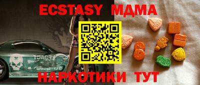 мдпв Кунгур
