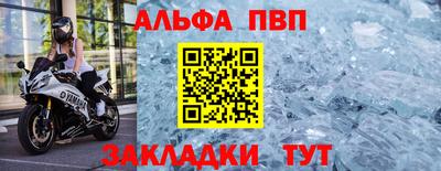 метамфетамин Кумертау