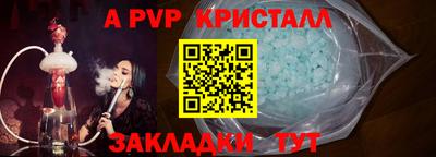 гашик Кулебаки