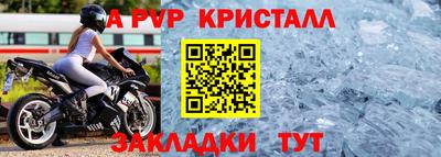 метамфетамин Кумертау
