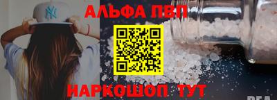 метамфетамин Кумертау