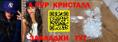 метамфетамин Кумертау