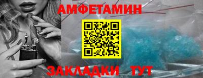 гашик Кулебаки
