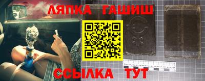 гашик Кулебаки