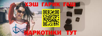 гашик Кулебаки