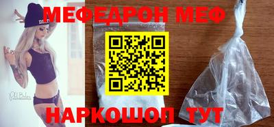 мдпв Кунгур