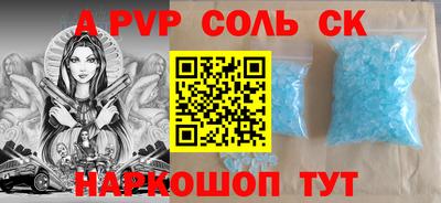 гашик Кулебаки