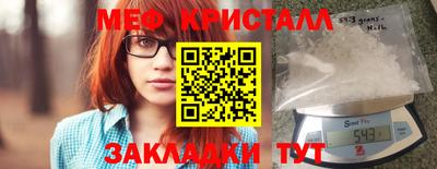 метамфетамин Кумертау