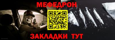 мдпв Кунгур