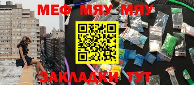 метамфетамин Кумертау