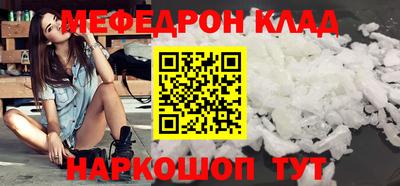 мдпв Кунгур
