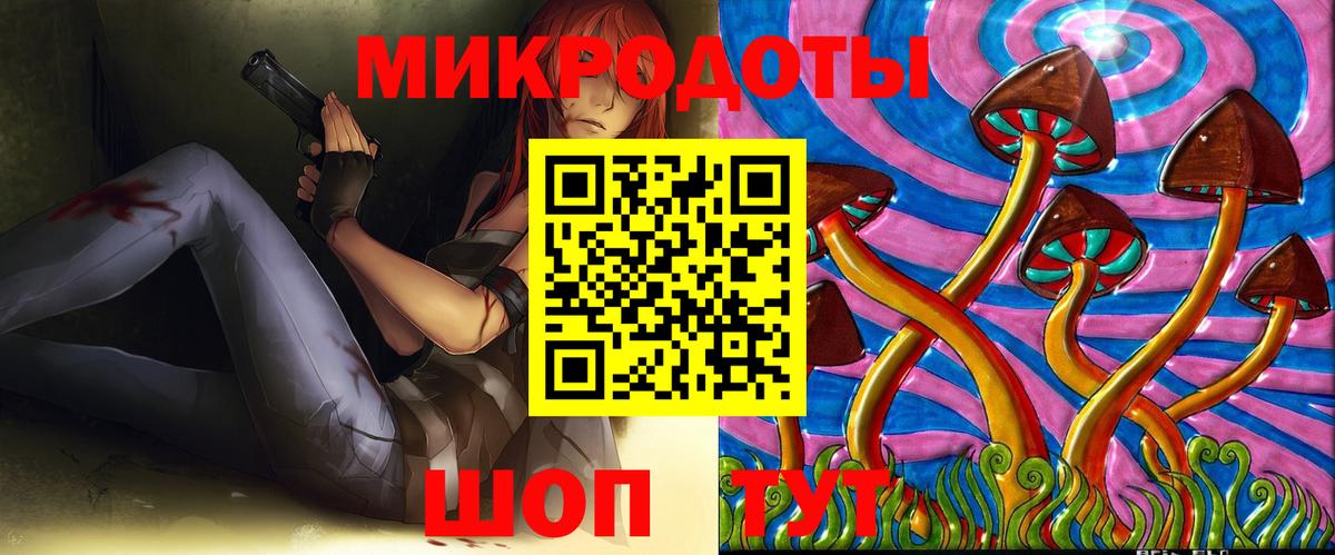 Советский  Галлюциногенные грибы GOLDEN TEACHER  Вход с VPN  Галлюциногенные грибы GOLDEN TEACHER 