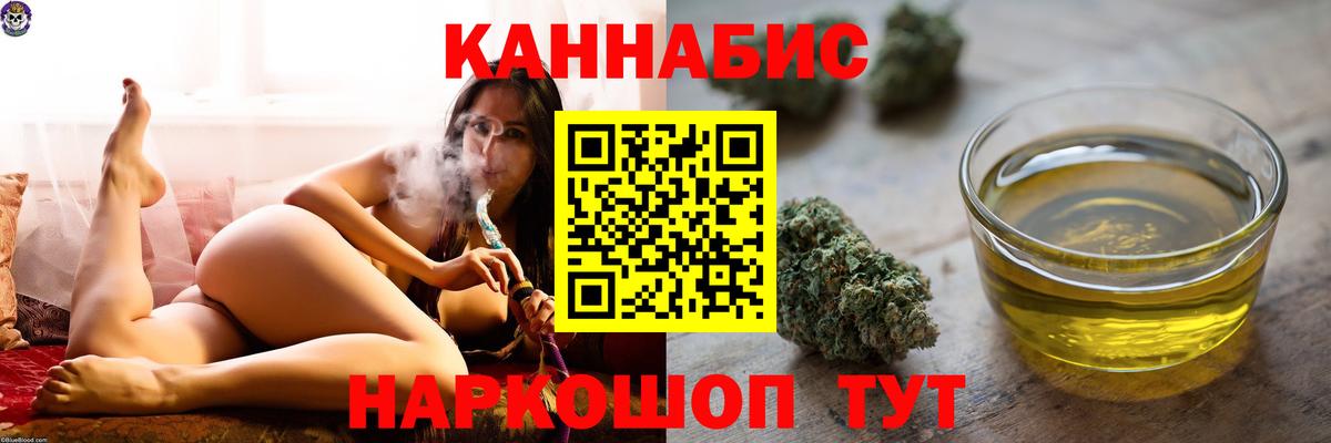 Марихуана тримм Советский